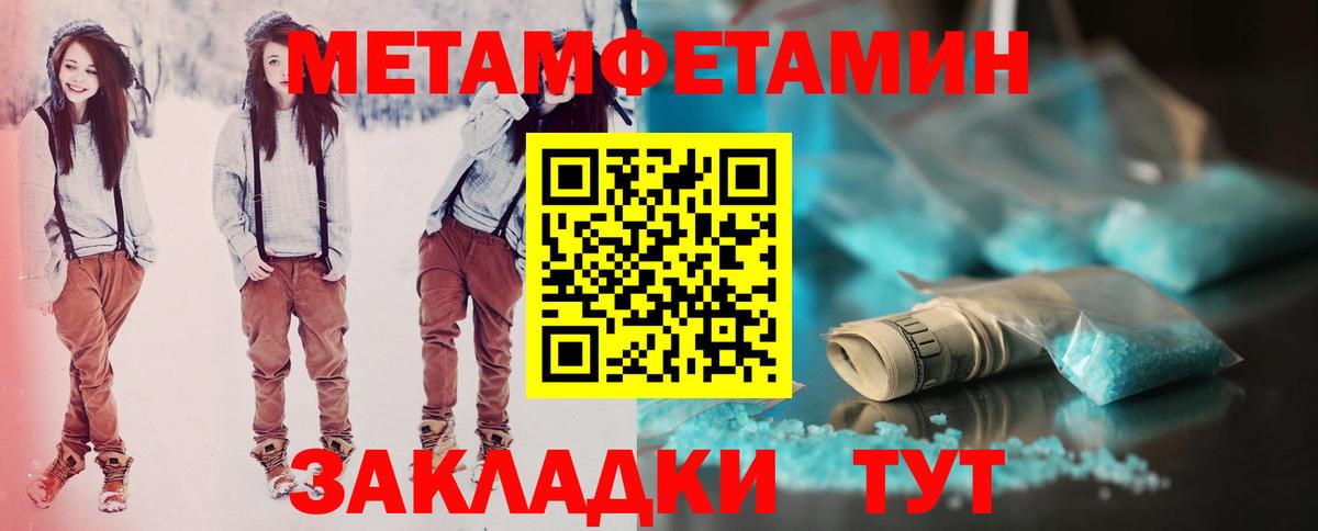 АМФЕТАМИН Premium Омск