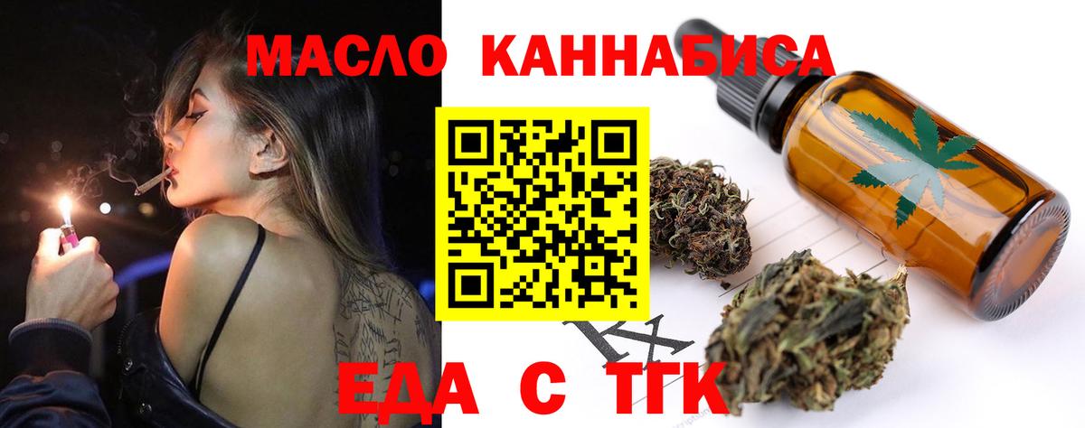 МАРИХУАНА Омск