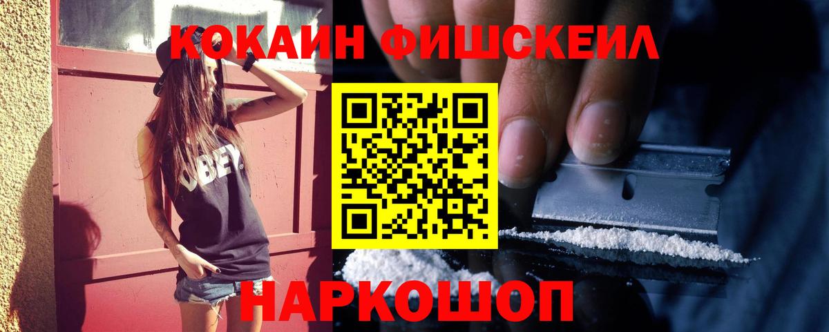 Cocaine 99% Омск