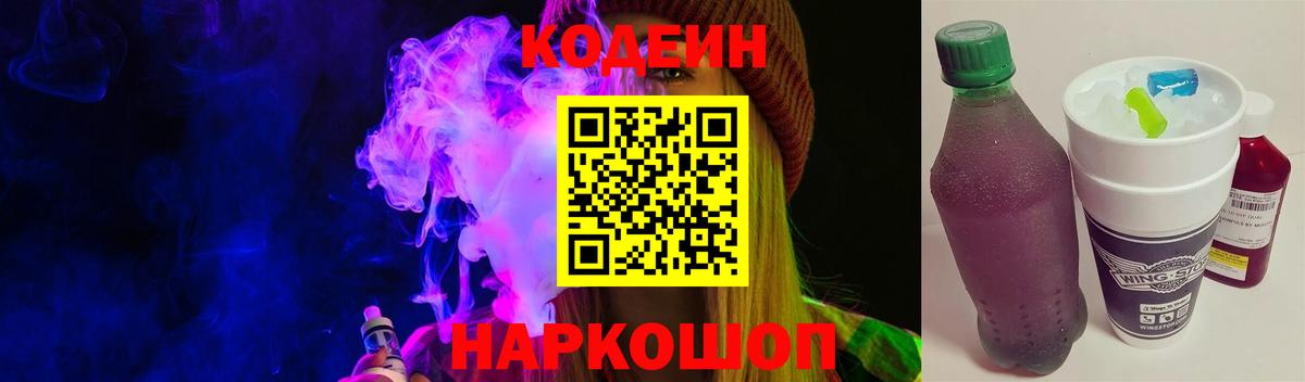 ГАШИШ  COCAIN  Cocaine  Бошки Шишки  Омск  LSD-25  КЕТАМИН  Вход с VPN  МЕФ   МЕФ 