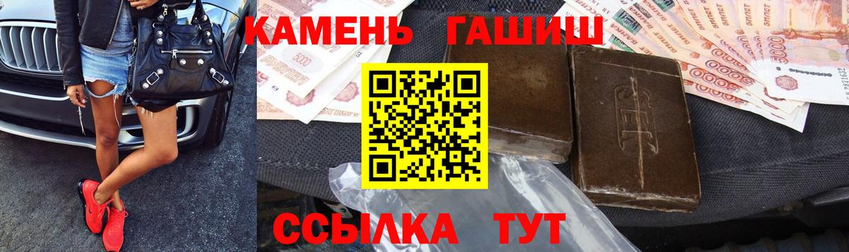 Омск  Гашиш Cannabis  Гашиш  Вход с VPN  Гашиш гашик 