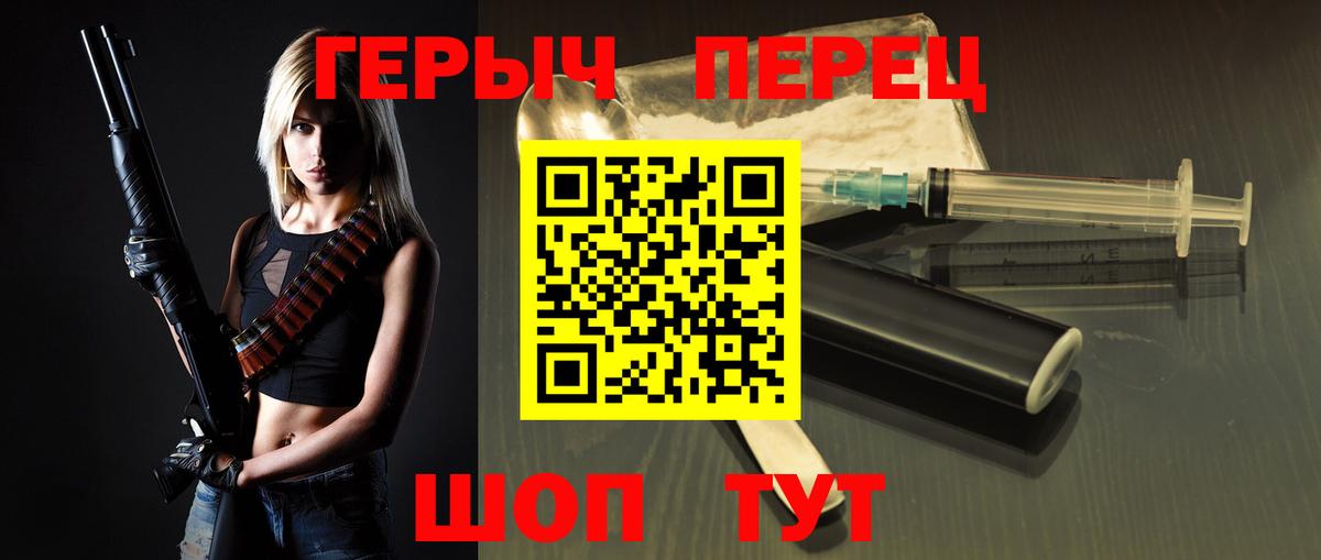 ГЕРОИН Афган Омск