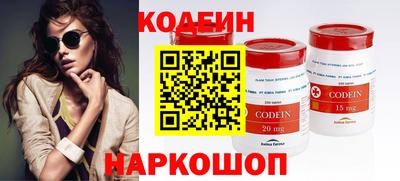 эйфоретик Ставрополь