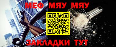 мефедрон Старая Купавна