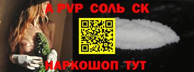 стаф Татарск