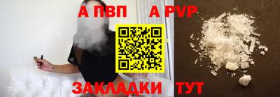 мефедрон Старая Купавна