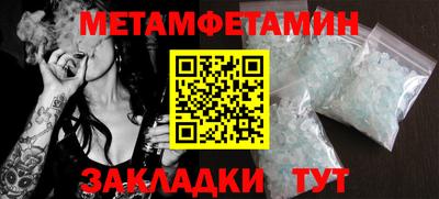 мефедрон Старая Купавна