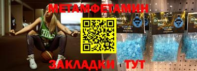 стаф Татарск