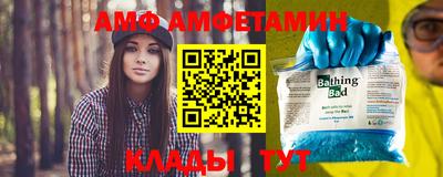 эйфоретик Ставрополь