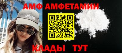 стаф Татарск