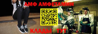 стаф Татарск