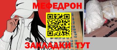эйфоретик Ставрополь