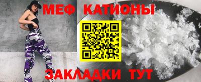 стаф Татарск