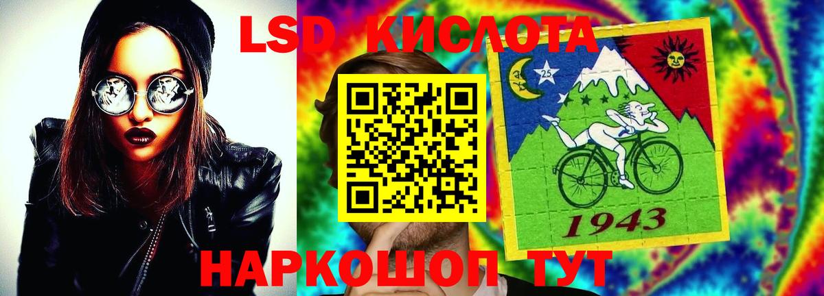 ЛСД экстази ecstasy  Вход с VPN  Омск 
