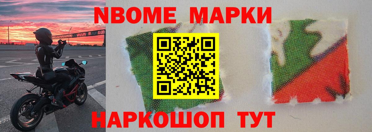 ЛСД экстази ecstasy Омск