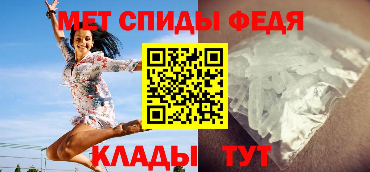 Омск  Метамфетамин мет  Вход с VPN  Метамфетамин мет 