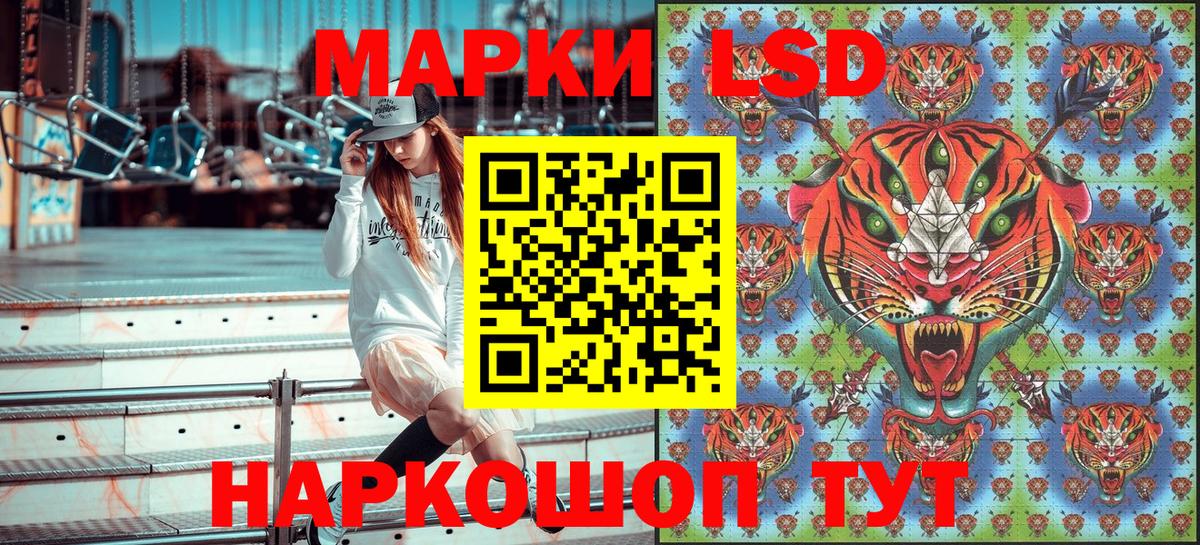 Марки NBOMe 1,5мг  Вход с VPN  Наркотические марки  Омск 