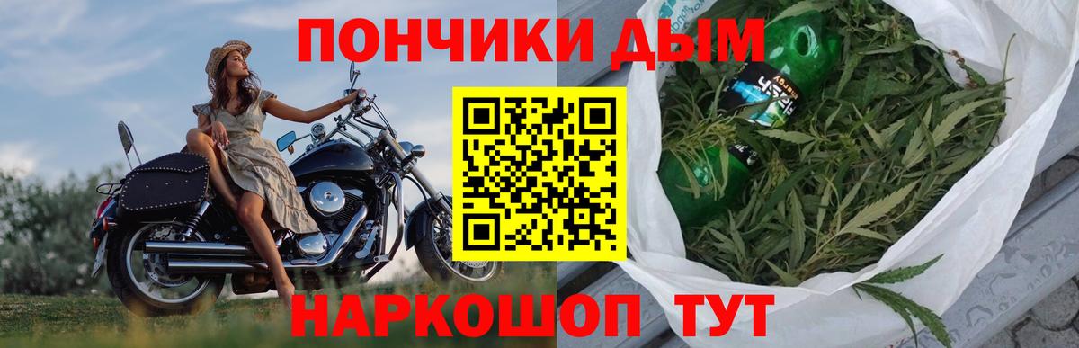 Канабис MAZAR  Бошки марихуана White Widow  Вход с VPN  Омск 